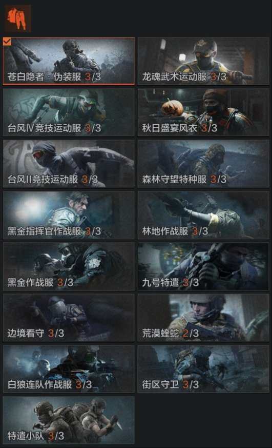 AQZY33651暗区突围账号详情图8