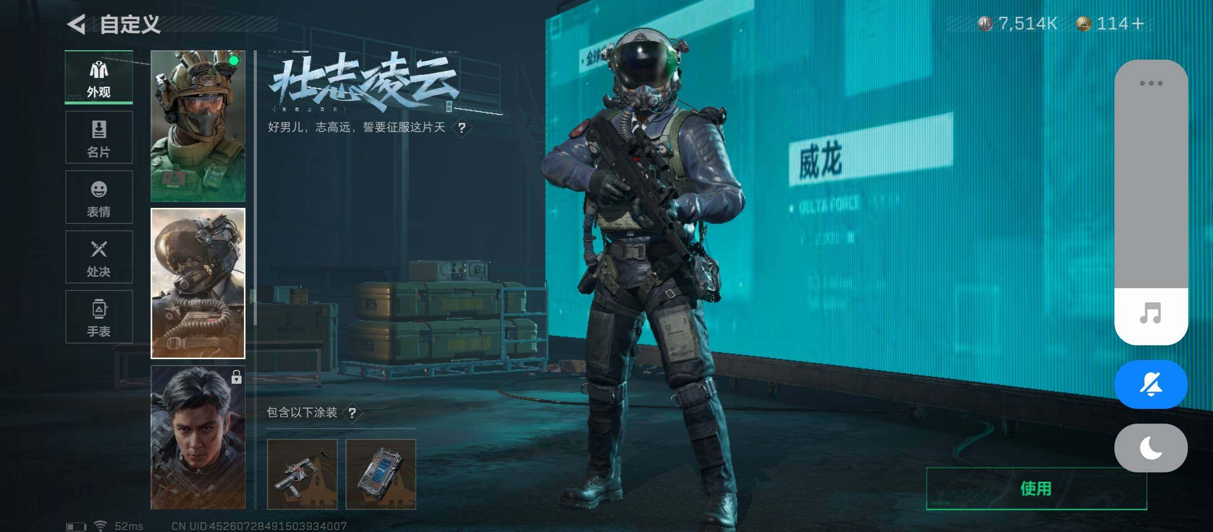 SJZYXS312950三角洲行动账号详情图4 SJZYXS312950三角洲行动账号详情图4