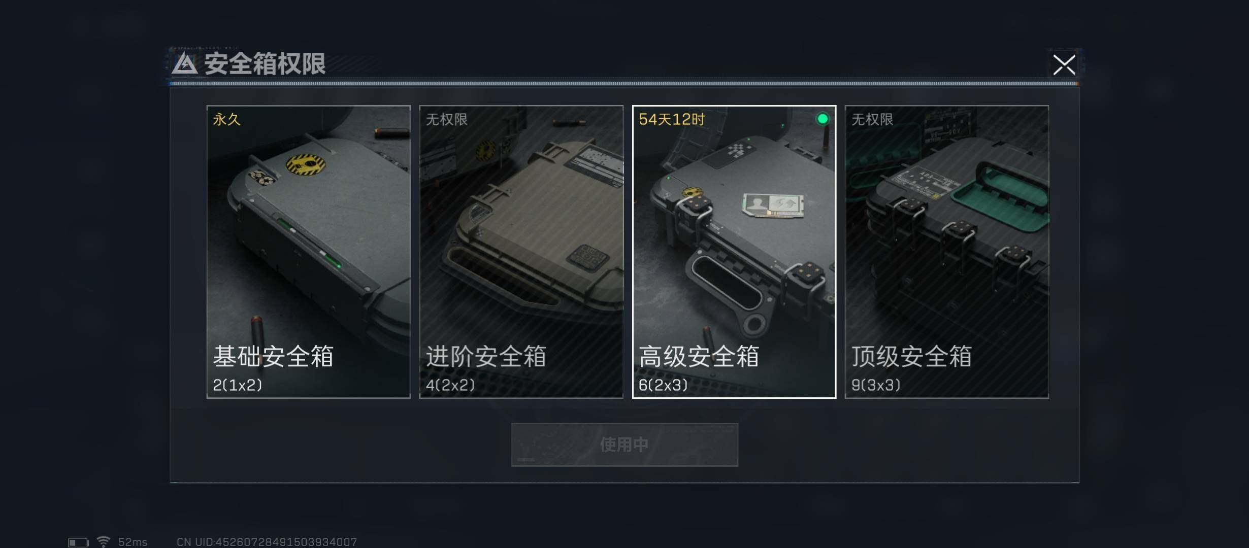SJZYXS312950三角洲行动账号详情图12 SJZYXS312950三角洲行动账号详情图12