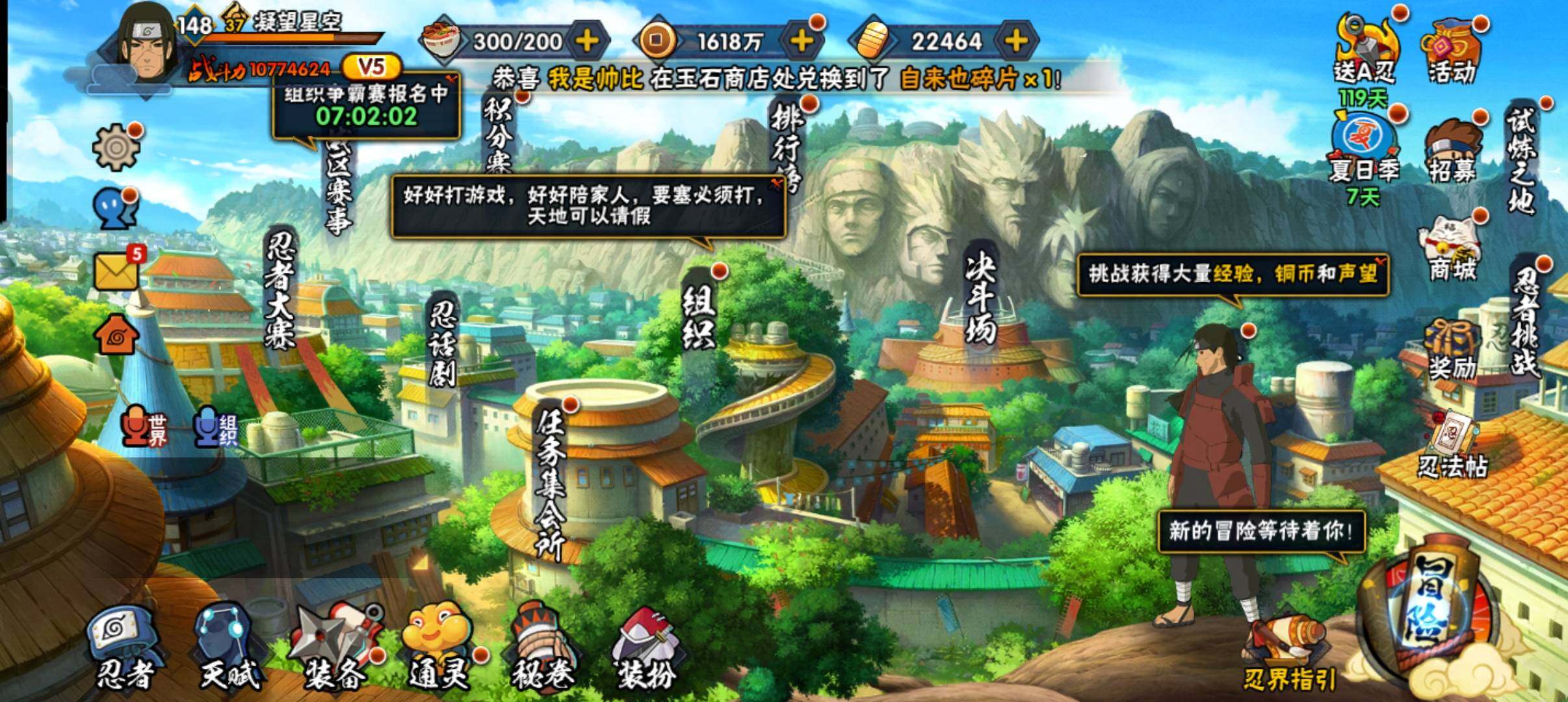 HYCMW320197火影忍者账号详情图10