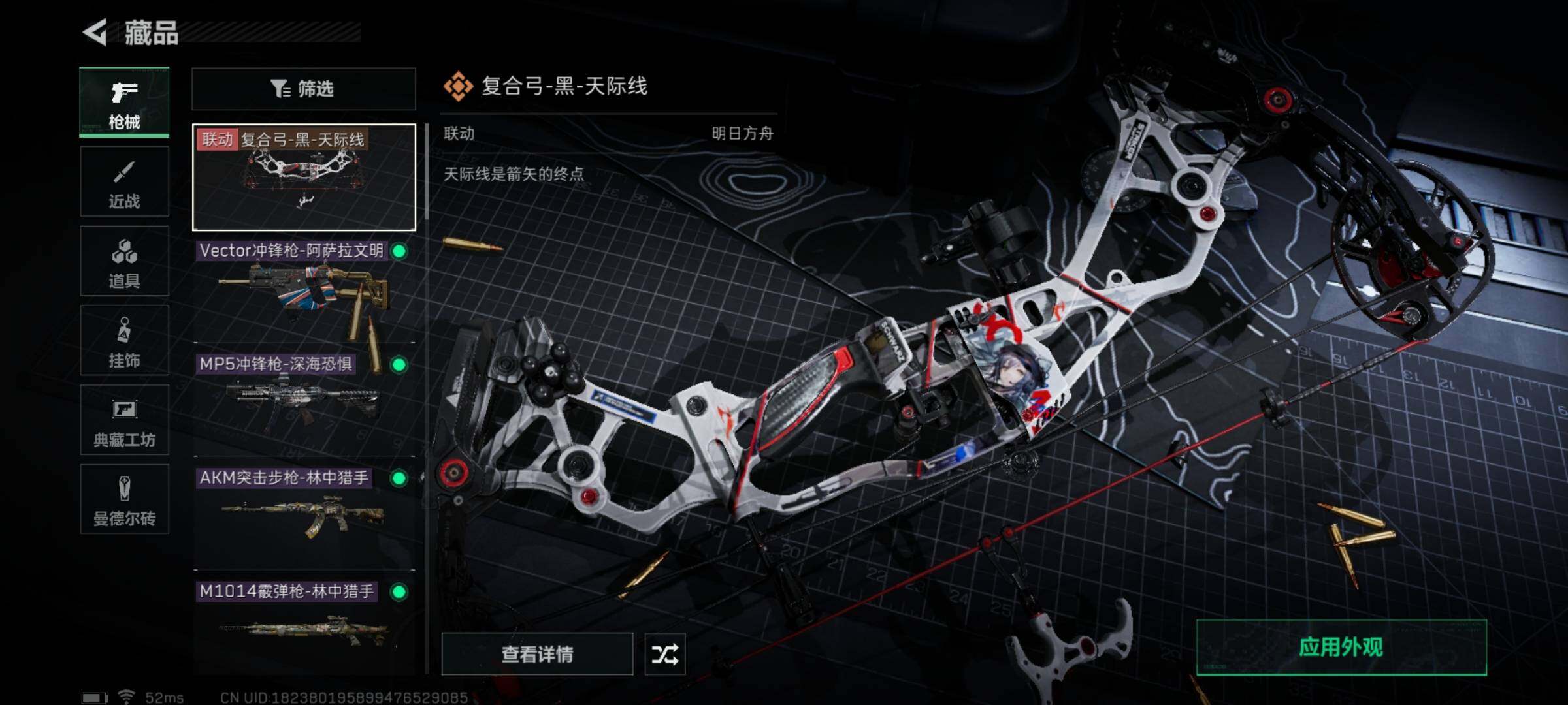 SJZYXS312192三角洲行动账号详情图4 SJZYXS312192三角洲行动账号详情图4