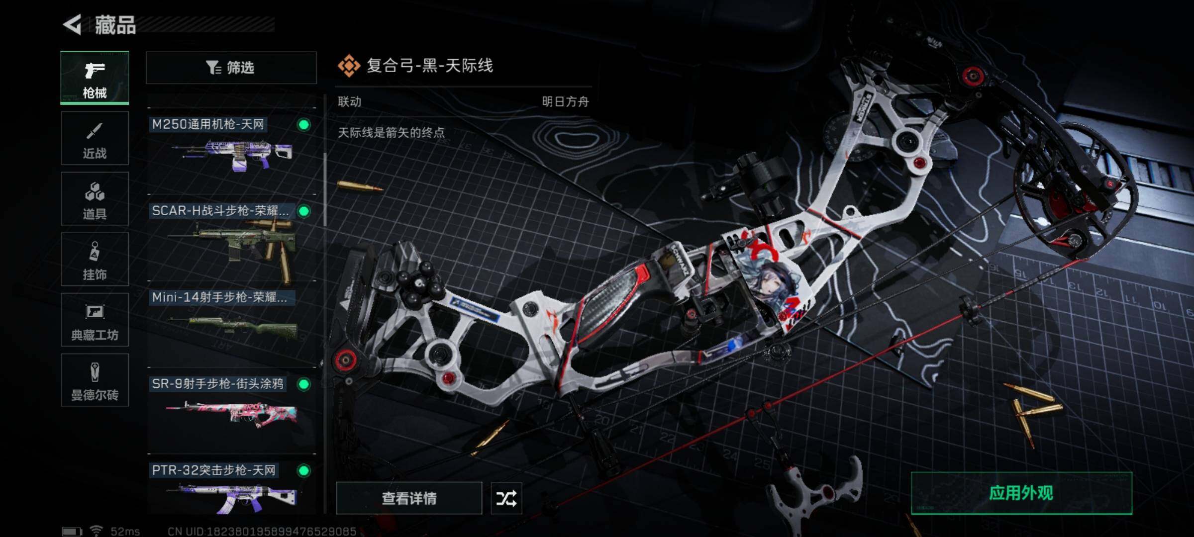 SJZYXS312192三角洲行动账号详情图5 SJZYXS312192三角洲行动账号详情图5