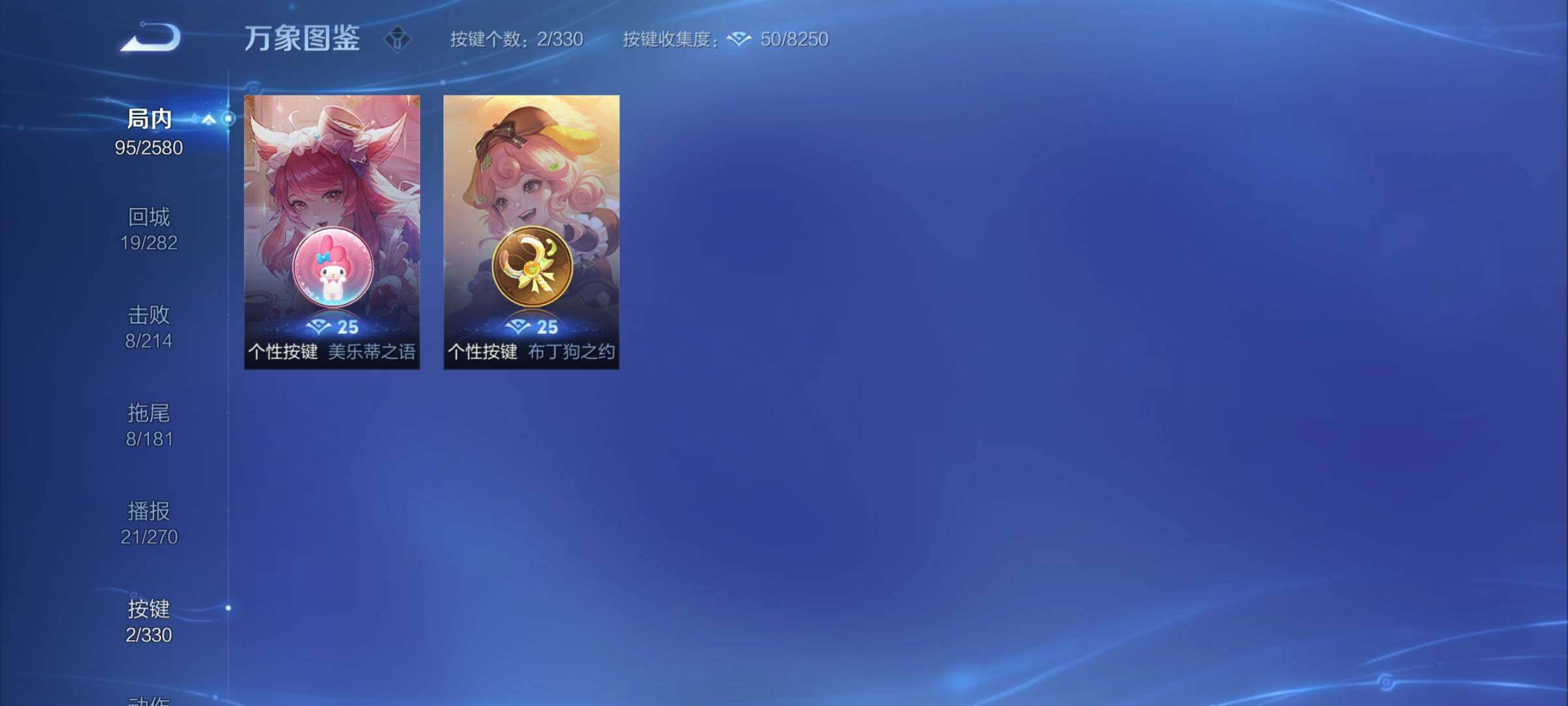 WZYXS3206727王者荣耀账号详情图7