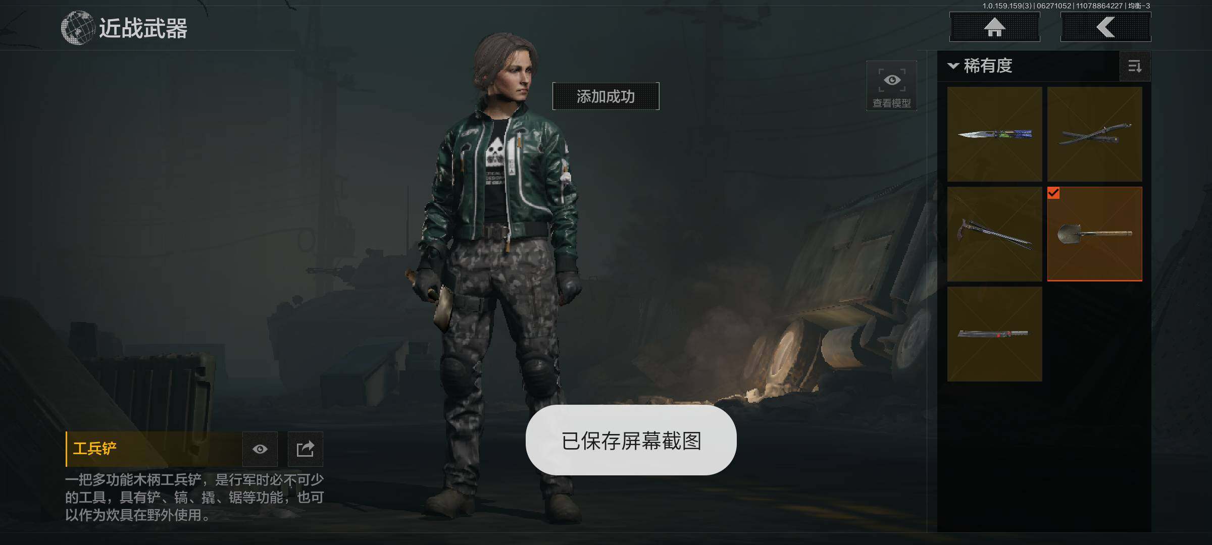 AQZY33653暗区突围账号详情图7 AQZY33653暗区突围账号详情图7