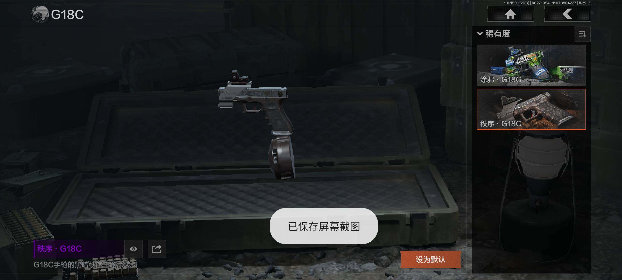 AQZY33653暗区突围账号详情图18 AQZY33653暗区突围账号详情图18
