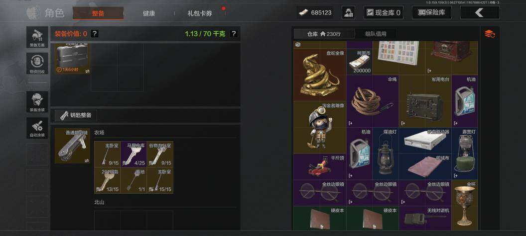AQZY33653暗区突围账号详情图24 AQZY33653暗区突围账号详情图24