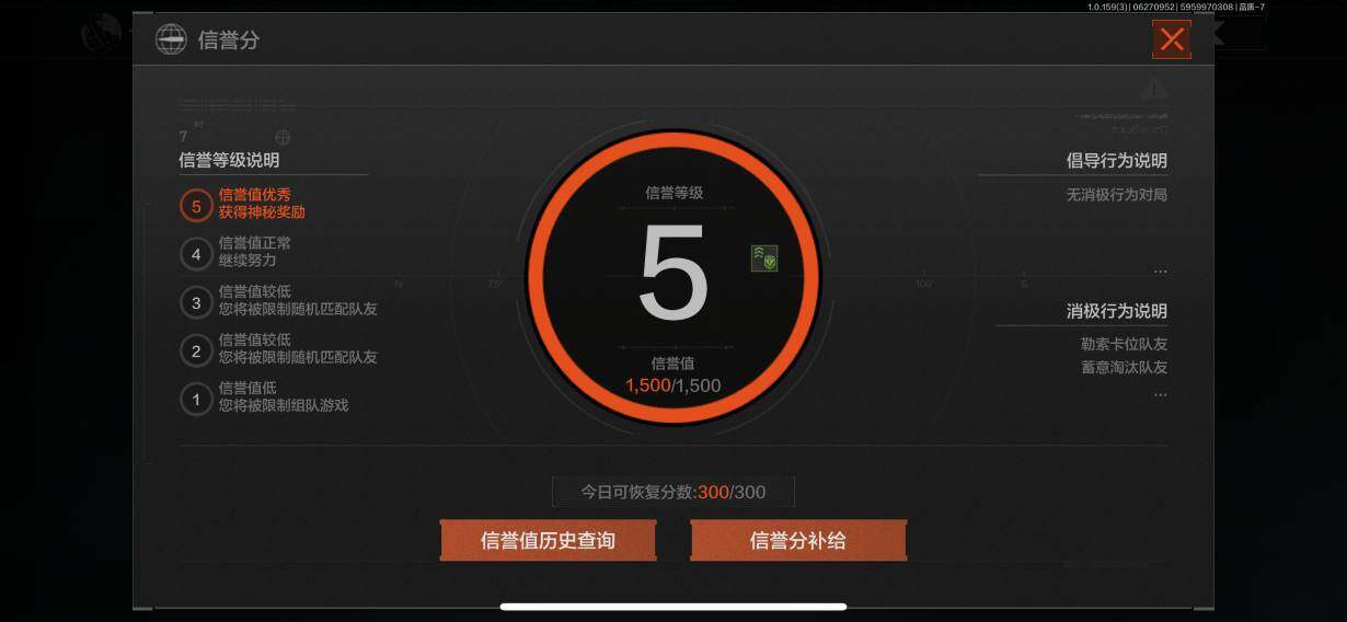 AQZY33731暗区突围账号详情图25 AQZY33731暗区突围账号详情图25