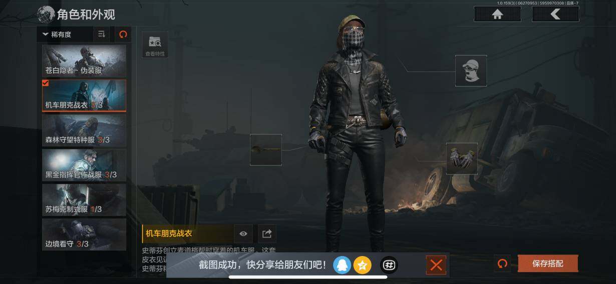 AQZY33731暗区突围账号详情图9 AQZY33731暗区突围账号详情图9