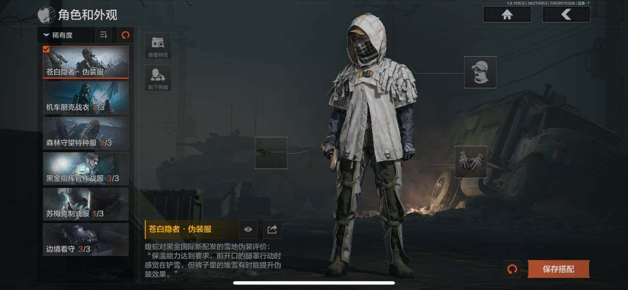 AQZY33731暗区突围账号详情图10 AQZY33731暗区突围账号详情图10