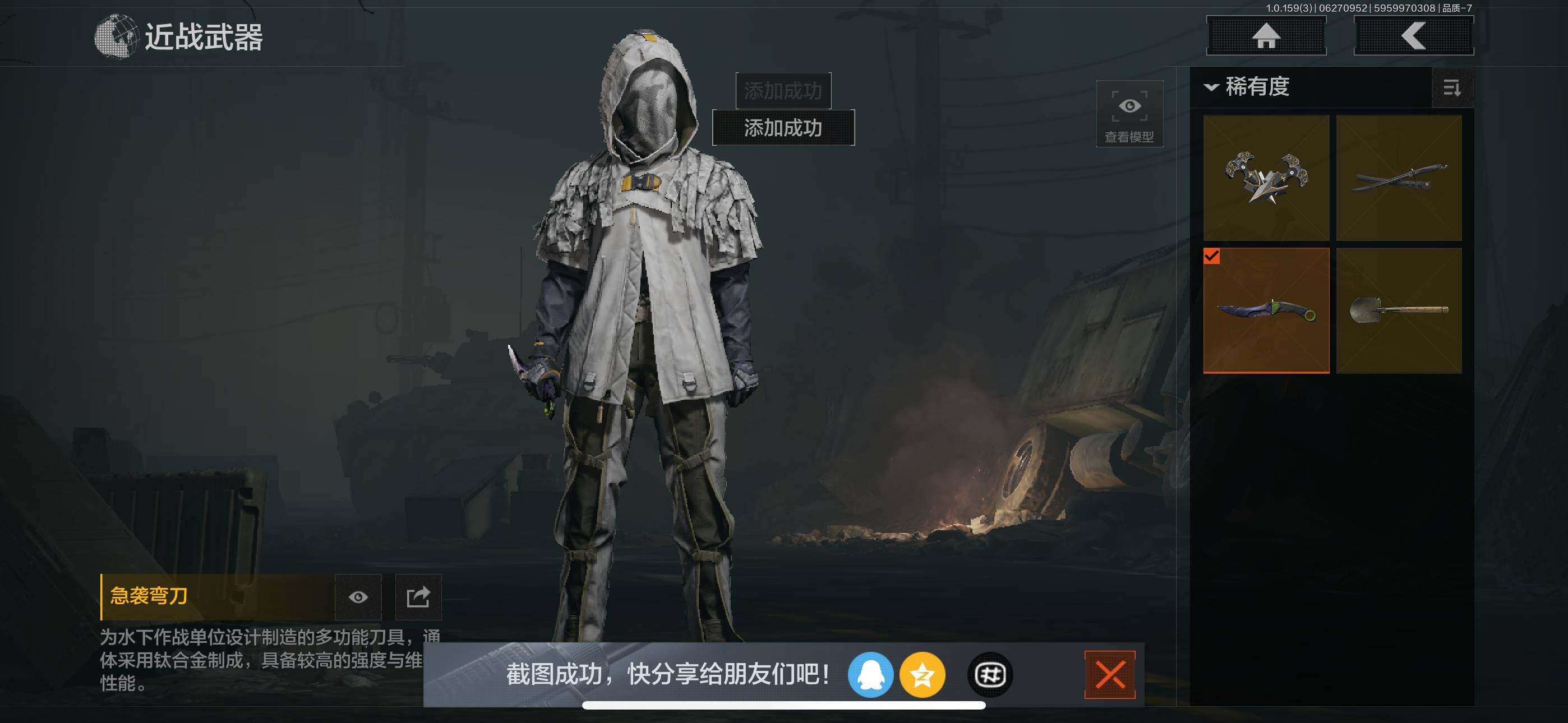 AQZY33731暗区突围账号详情图7 AQZY33731暗区突围账号详情图7