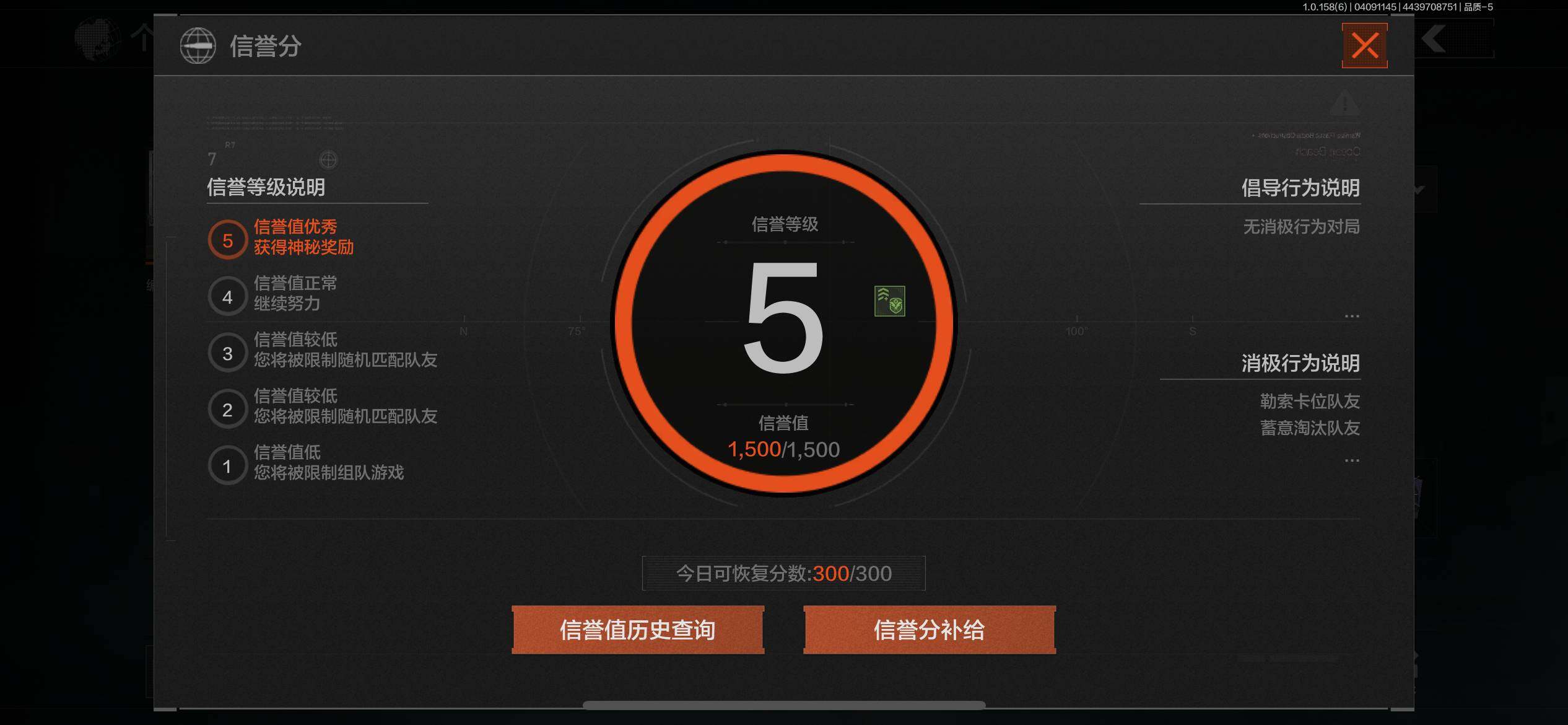 AQZY33655暗区突围账号详情图27 AQZY33655暗区突围账号详情图27