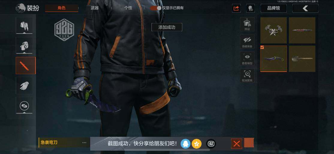 AQZY33655暗区突围账号详情图9 AQZY33655暗区突围账号详情图9