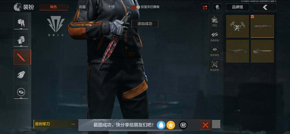 AQZY33655暗区突围账号详情图10 AQZY33655暗区突围账号详情图10