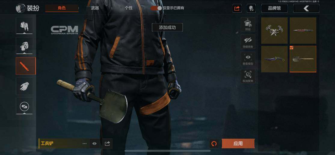 AQZY33655暗区突围账号详情图11 AQZY33655暗区突围账号详情图11