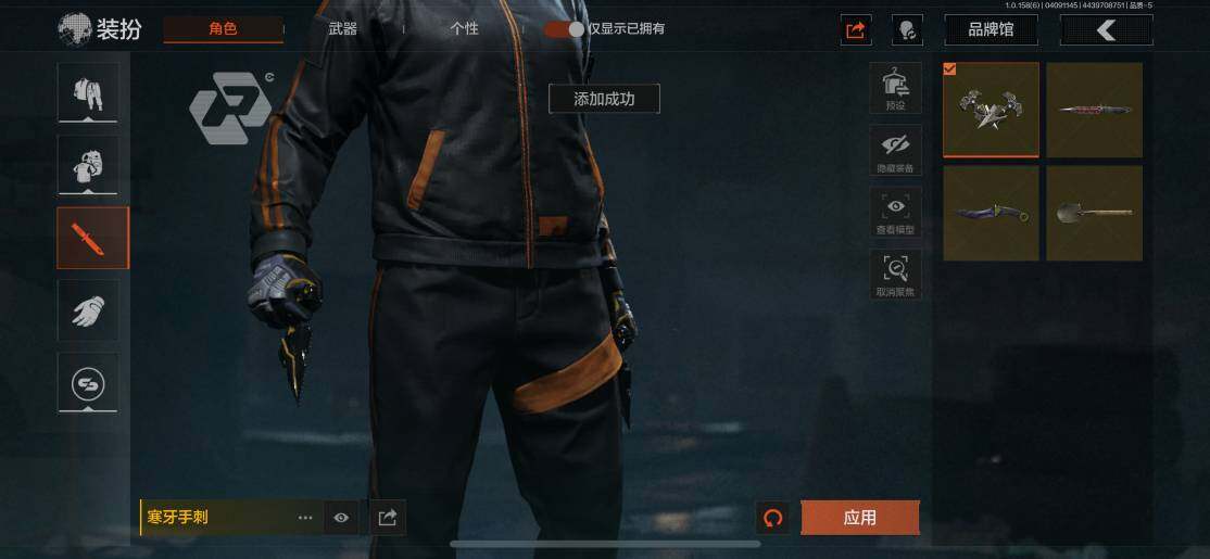 AQZY33655暗区突围账号详情图12 AQZY33655暗区突围账号详情图12
