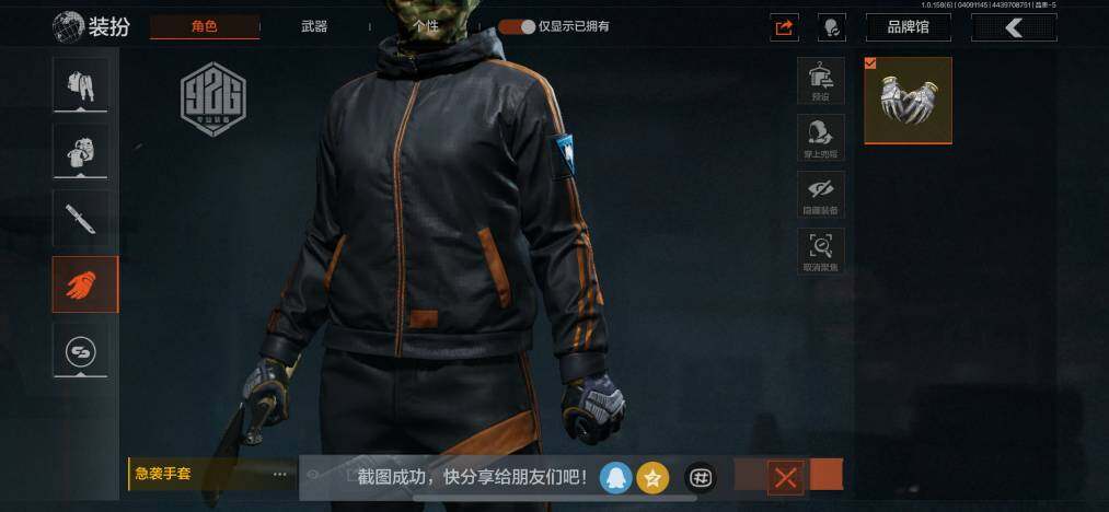 AQZY33655暗区突围账号详情图13 AQZY33655暗区突围账号详情图13