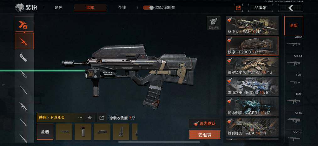 AQZY33655暗区突围账号详情图15 AQZY33655暗区突围账号详情图15