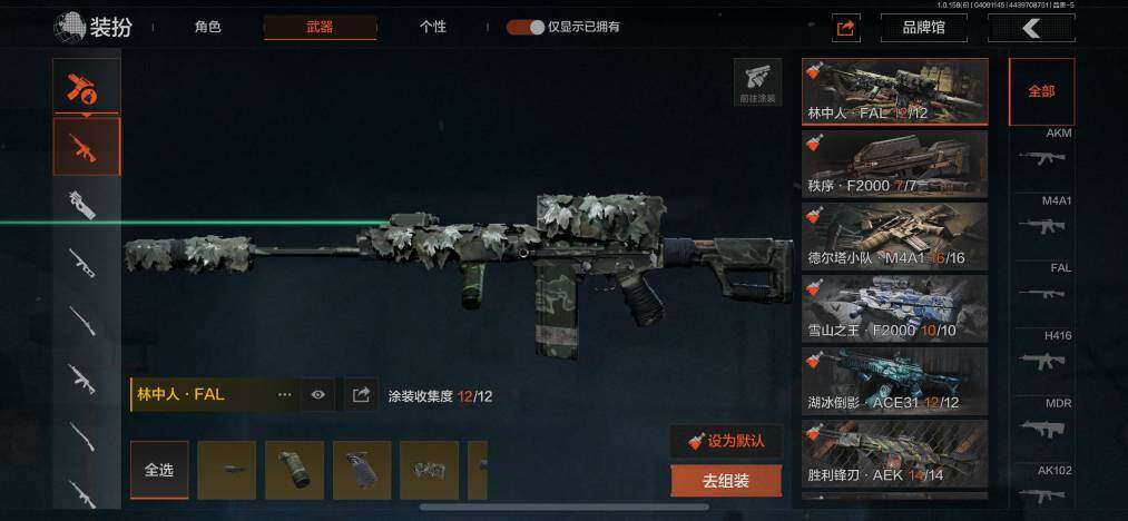 AQZY33655暗区突围账号详情图16 AQZY33655暗区突围账号详情图16