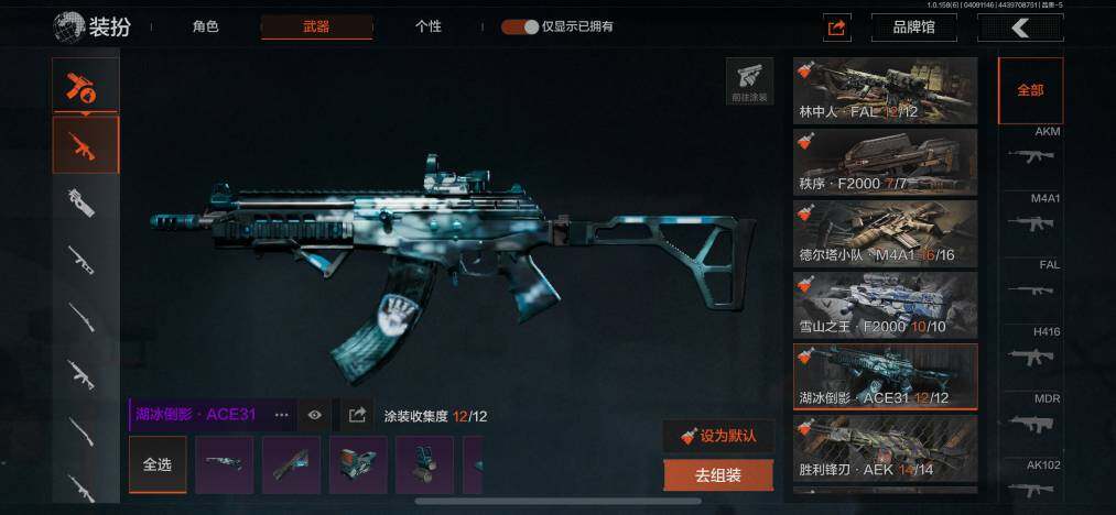 AQZY33655暗区突围账号详情图17 AQZY33655暗区突围账号详情图17
