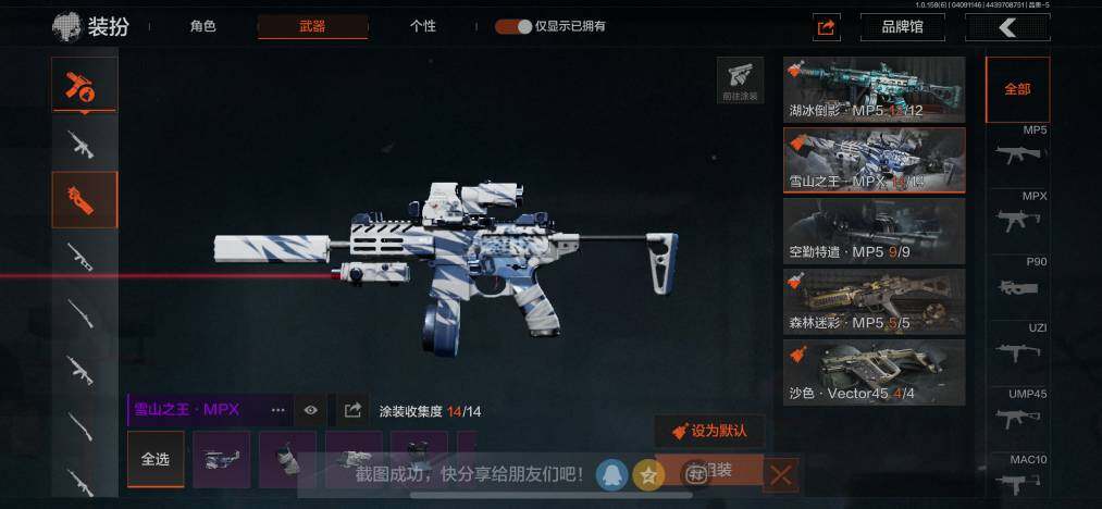 AQZY33655暗区突围账号详情图20 AQZY33655暗区突围账号详情图20