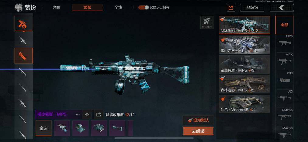 AQZY33655暗区突围账号详情图21 AQZY33655暗区突围账号详情图21
