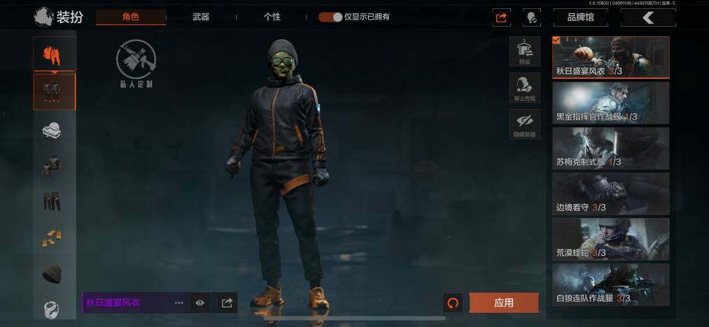 AQZY33655暗区突围账号详情图4 AQZY33655暗区突围账号详情图4