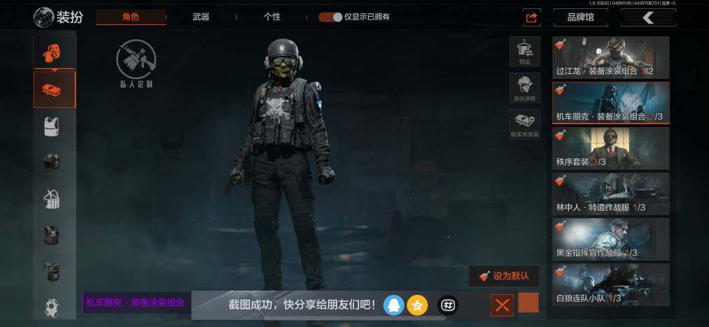 AQZY33655暗区突围账号详情图5 AQZY33655暗区突围账号详情图5