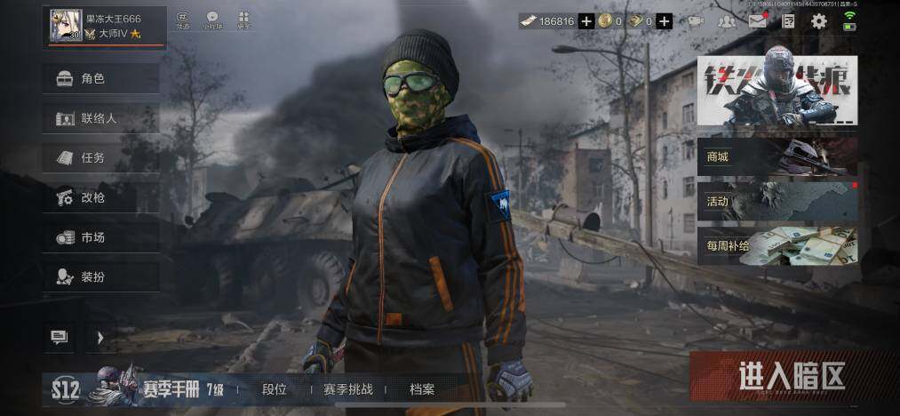 AQZY33655暗区突围账号详情图3 AQZY33655暗区突围账号详情图3