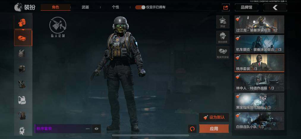 AQZY33655暗区突围账号详情图6 AQZY33655暗区突围账号详情图6
