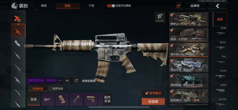AQZY33655暗区突围账号详情图24 AQZY33655暗区突围账号详情图24