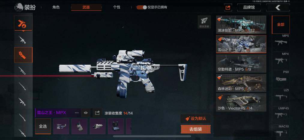 AQZY33655暗区突围账号详情图25 AQZY33655暗区突围账号详情图25