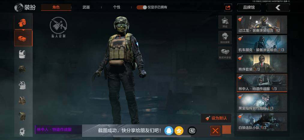 AQZY33655暗区突围账号详情图7 AQZY33655暗区突围账号详情图7
