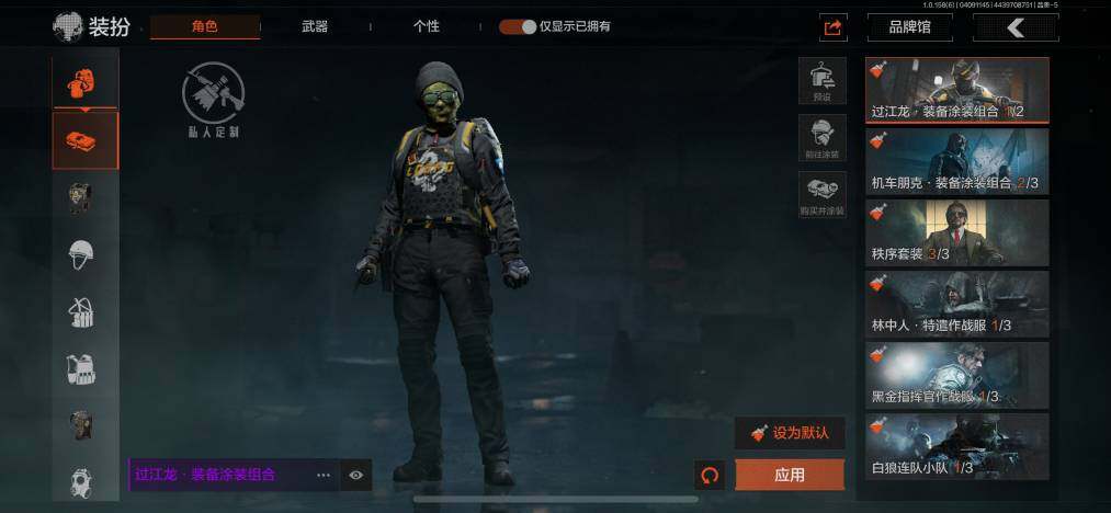 AQZY33655暗区突围账号详情图8 AQZY33655暗区突围账号详情图8