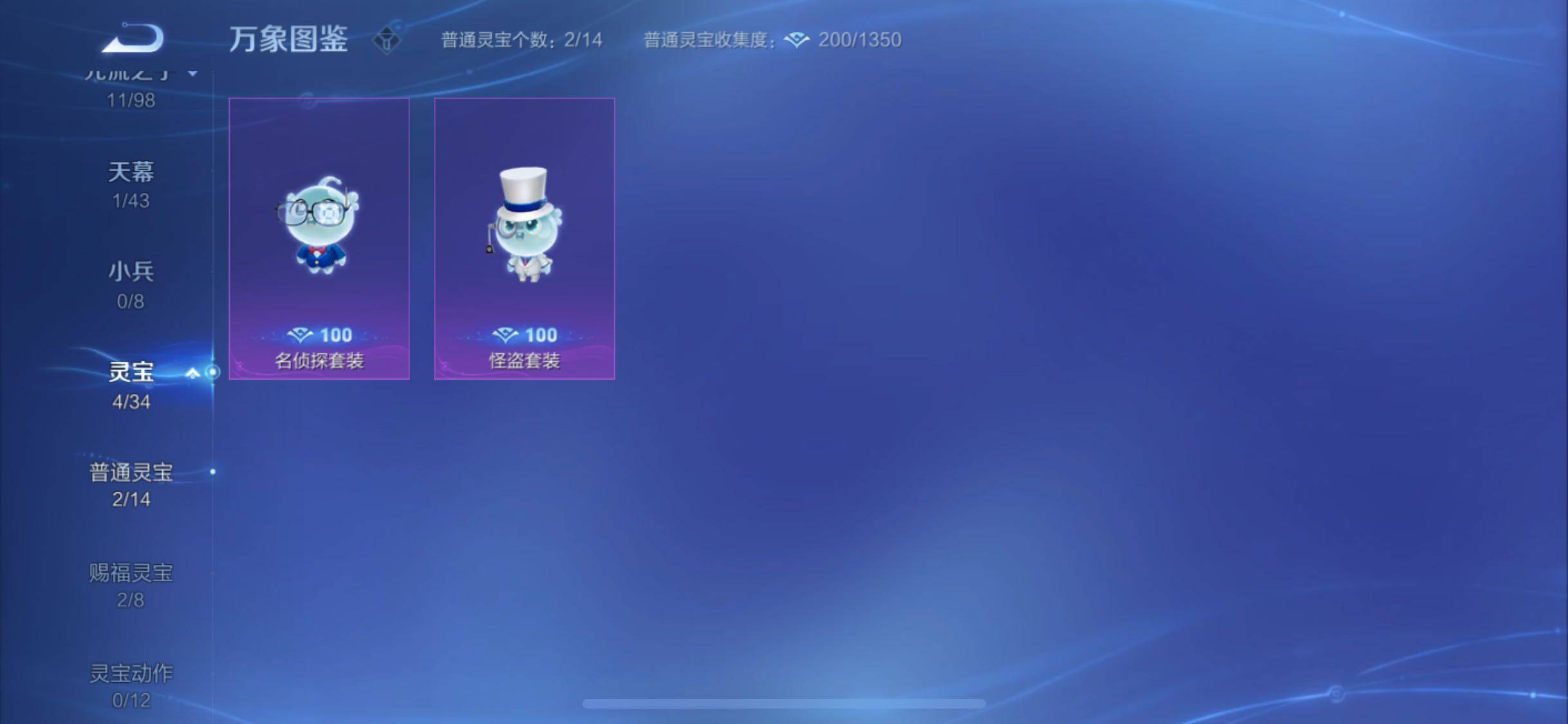WZYXS3212280王者荣耀账号详情图18 WZYXS3212280王者荣耀账号详情图18