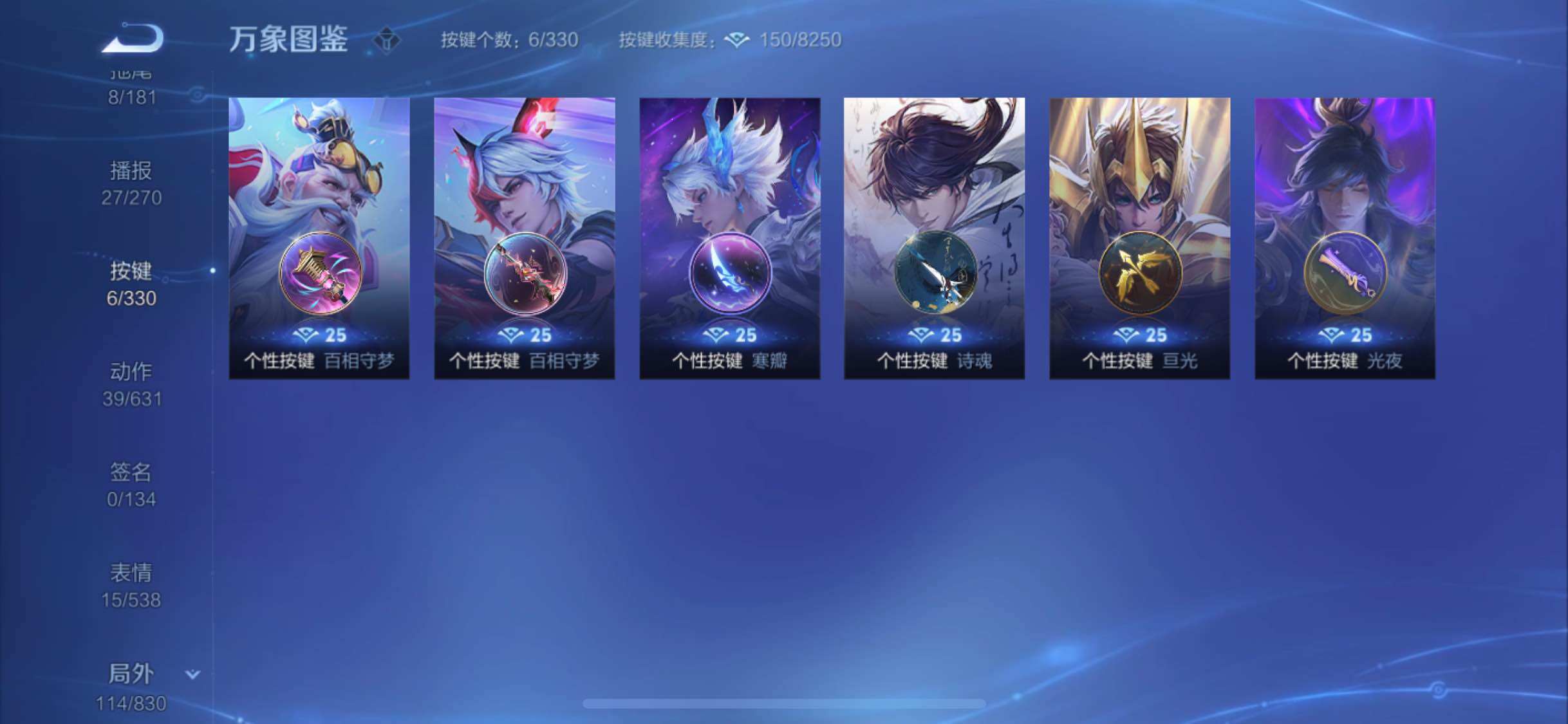 WZYXS3212280王者荣耀账号详情图20 WZYXS3212280王者荣耀账号详情图20