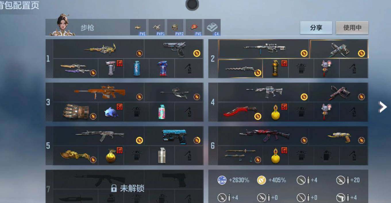 枪战王者账号安卓QQ王狱/45V-82级 王者之狱 M4A1-雷神  不屈老兵 AK47-樱斗士-一觉 AK47-木兰  霓裳铁骑 M4A1-死神 巴雷特-毁灭  不屈老兵 巴雷特-极光  千变 QBB95-极光 CZ