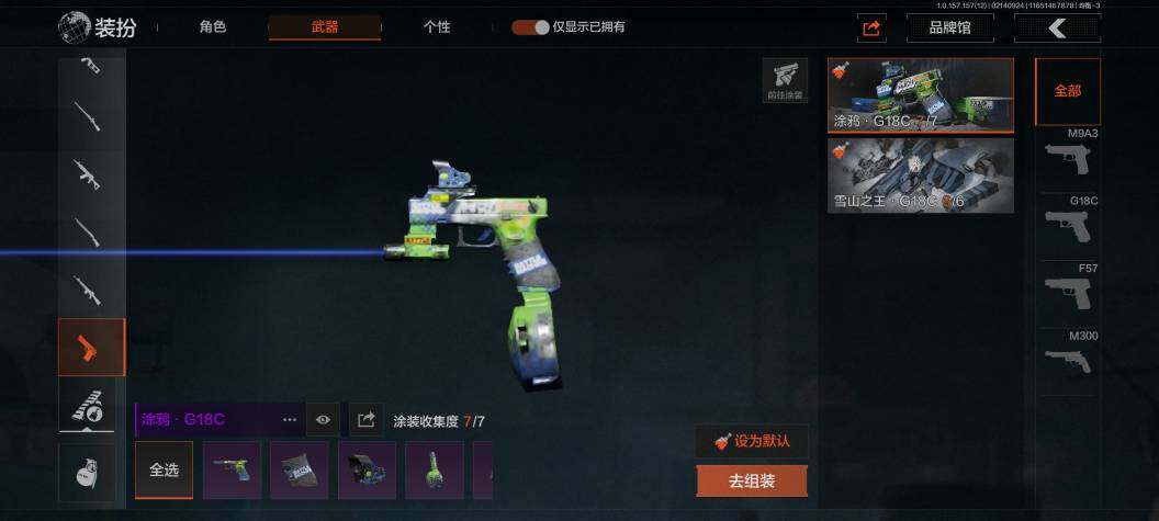 AQZY33659暗区突围账号详情图11 AQZY33659暗区突围账号详情图11