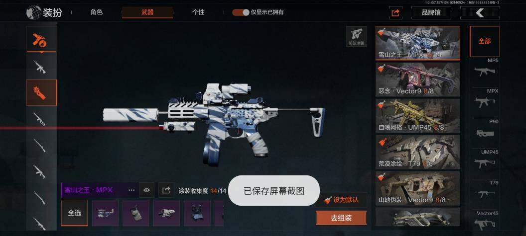 AQZY33659暗区突围账号详情图17 AQZY33659暗区突围账号详情图17