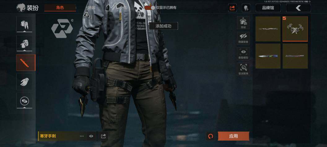 AQZY33659暗区突围账号详情图6 AQZY33659暗区突围账号详情图6