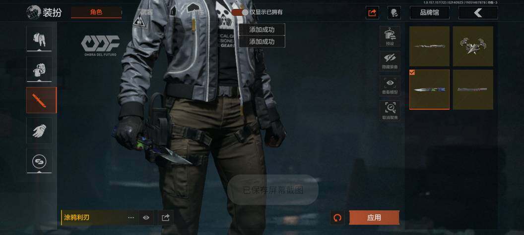 AQZY33659暗区突围账号详情图7 AQZY33659暗区突围账号详情图7