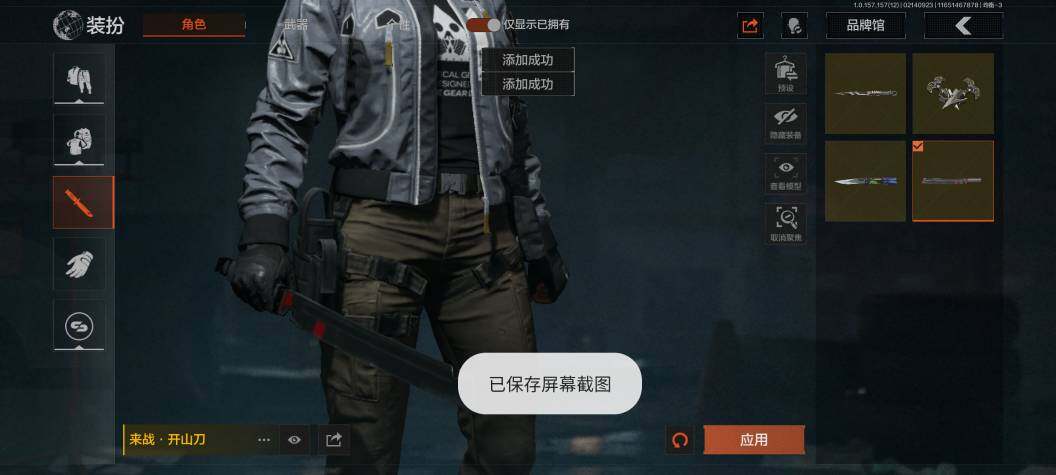 AQZY33659暗区突围账号详情图8 AQZY33659暗区突围账号详情图8