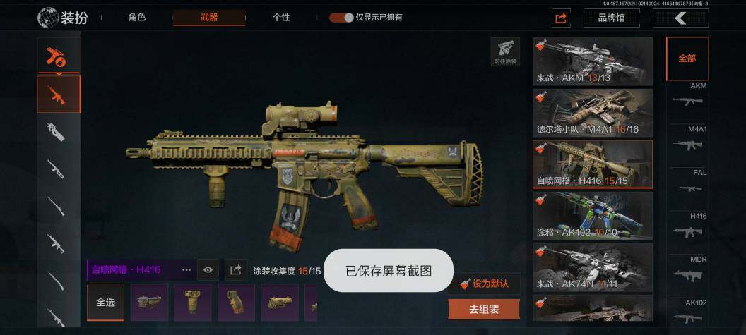 AQZY33659暗区突围账号详情图19 AQZY33659暗区突围账号详情图19
