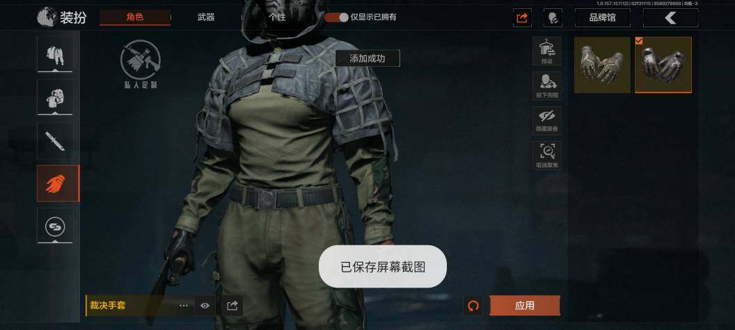 AQZY33660暗区突围账号详情图6