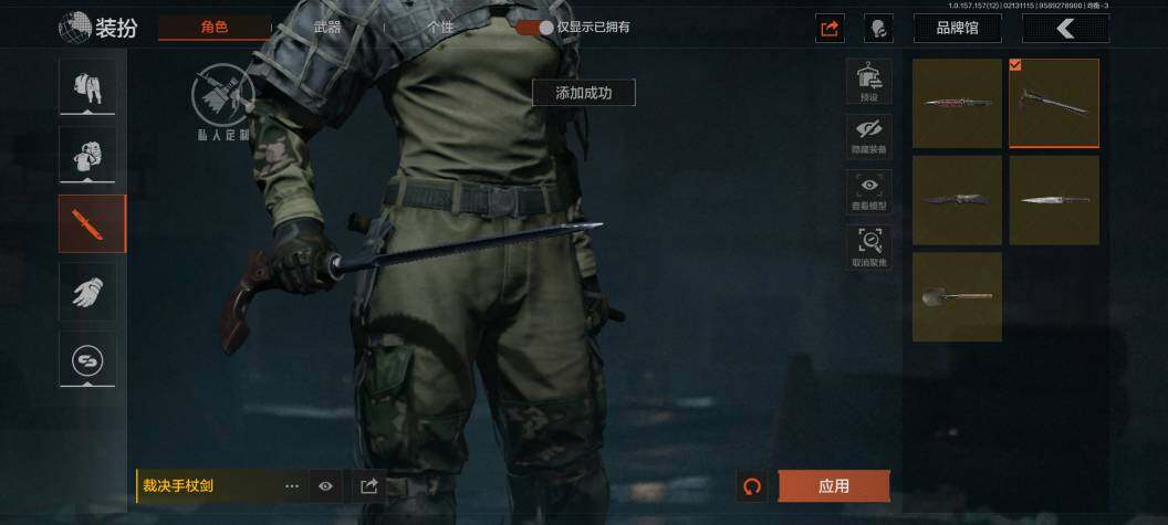 AQZY33660暗区突围账号详情图5
