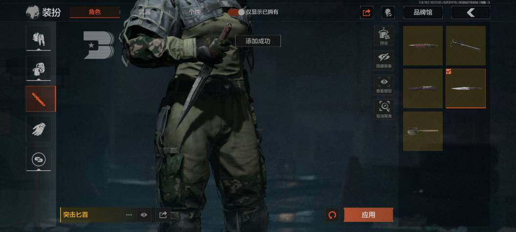 AQZY33660暗区突围账号详情图8