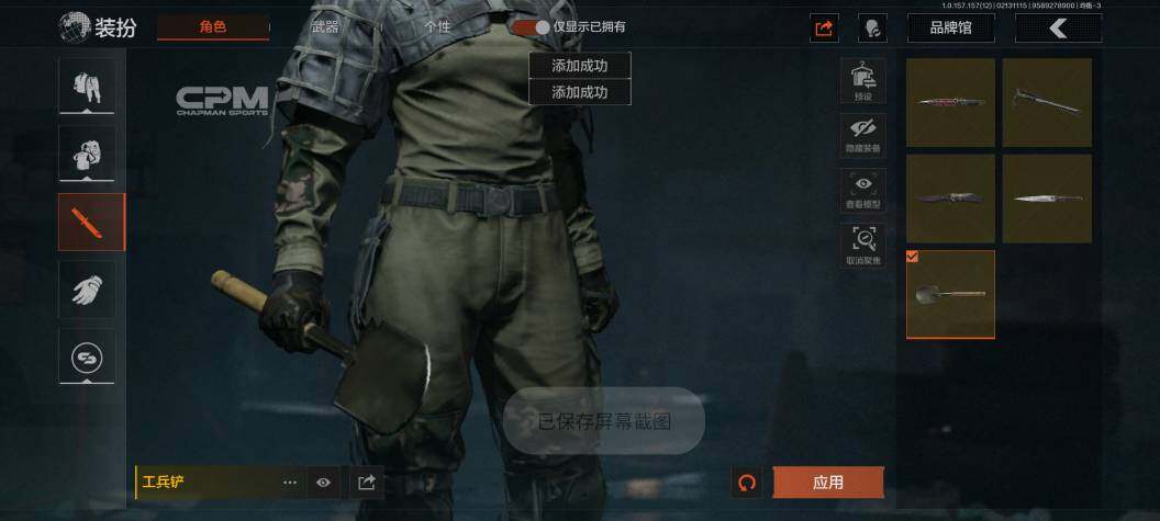 AQZY33660暗区突围账号详情图9