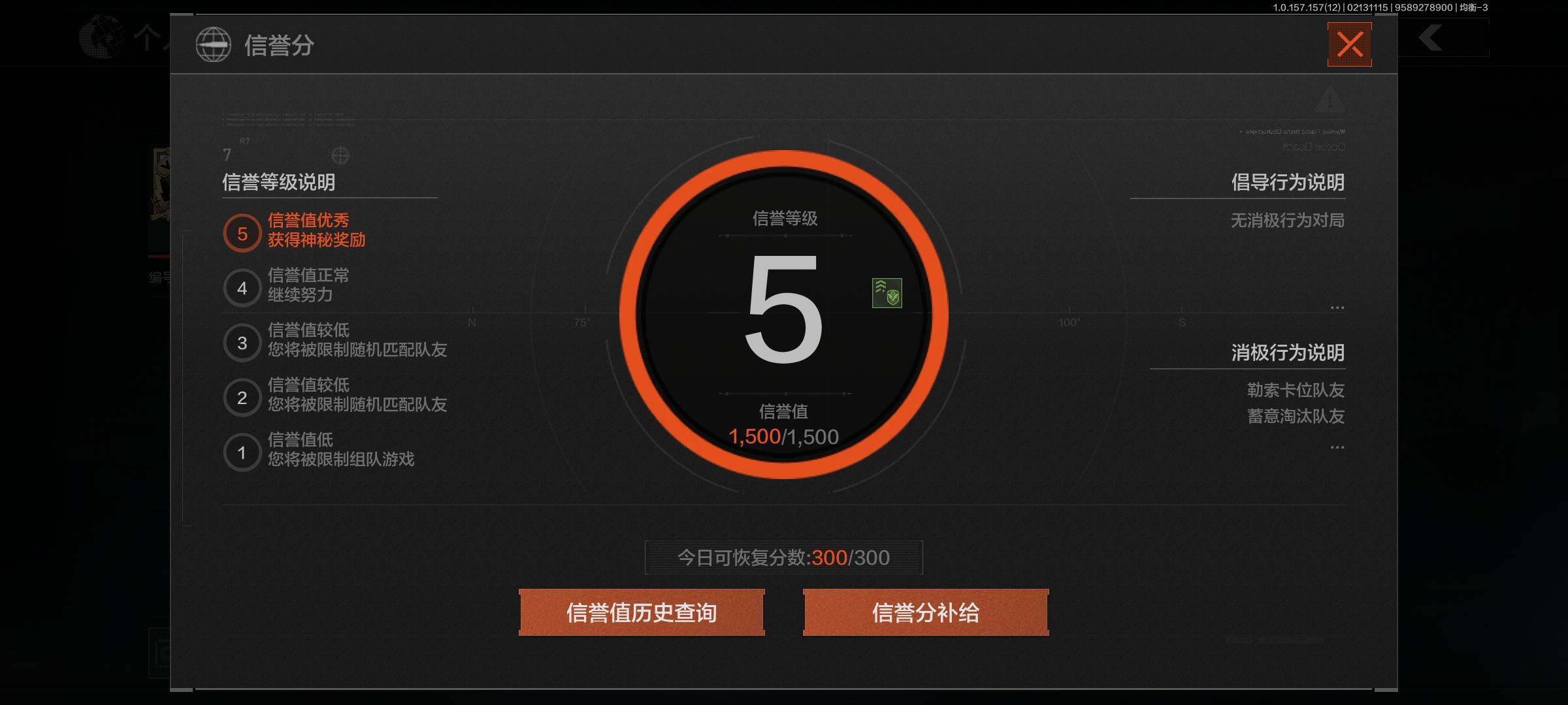 AQZY33660暗区突围账号详情图24