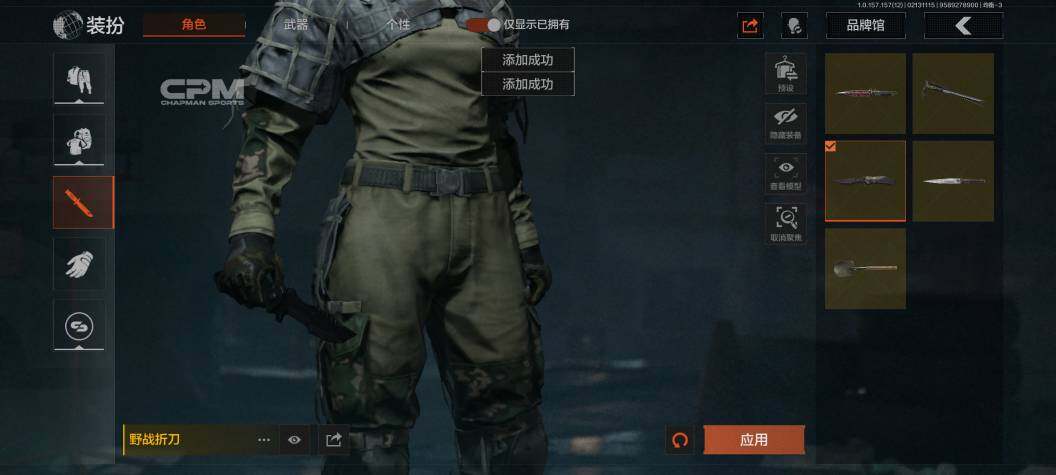 AQZY33660暗区突围账号详情图11