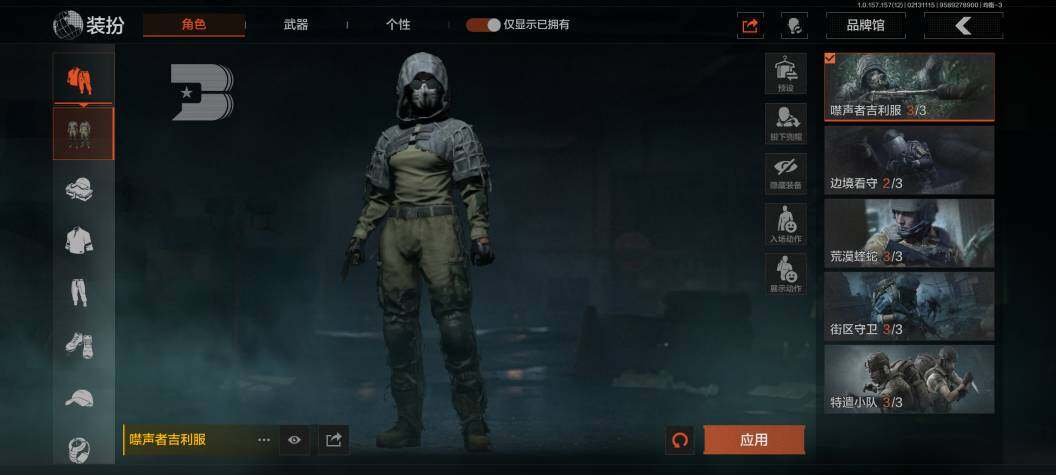 AQZY33660暗区突围账号详情图4