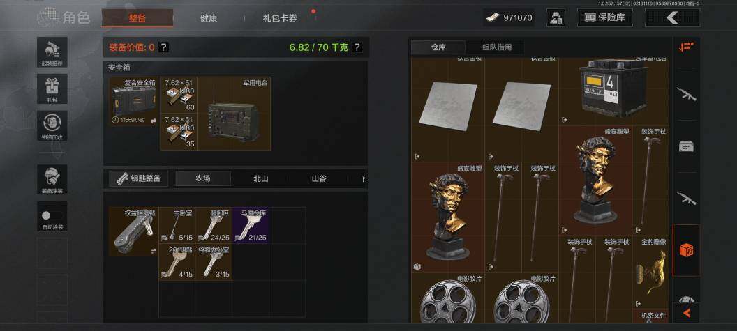 AQZY33660暗区突围账号详情图21